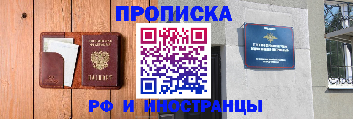 форма 3 в Райчихинске