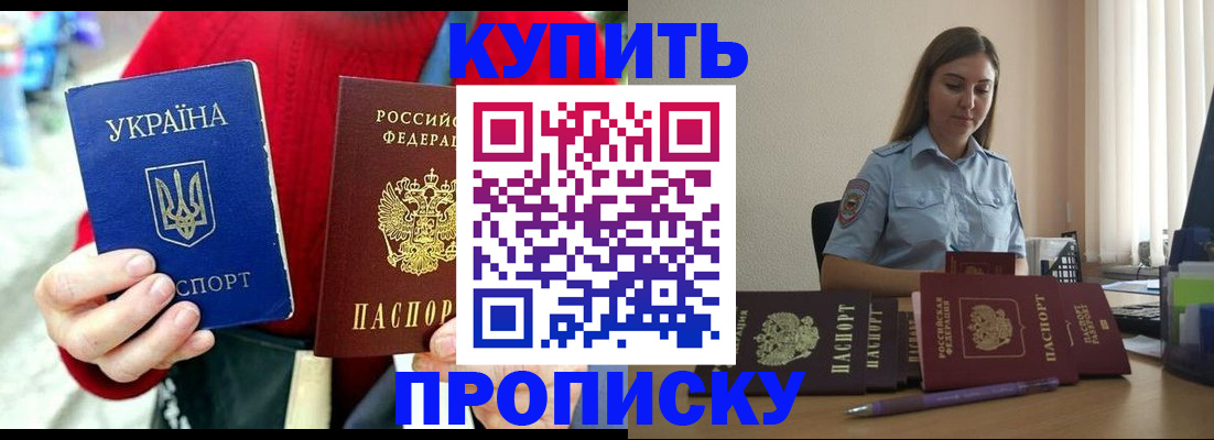 временная регистрация госуслуги в Райчихинске