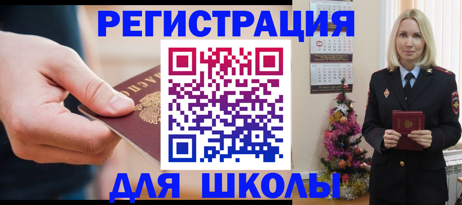 пропишу в квартире в Райчихинске